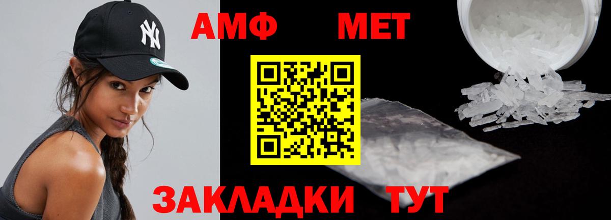 площадка наркотические препараты  Амфетамин 98%  Вход с VPN  Щёлково  Amphetamine  Amphetamine 