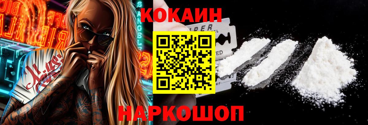 Марихуана  Щёлково  Cocaine  ГАШ  МЕТ  Меф МЯУ МЯУ   Вход с VPN 
