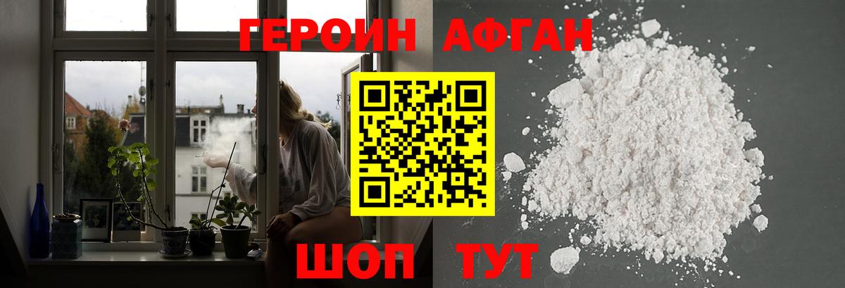 ГАШИШ Щёлково