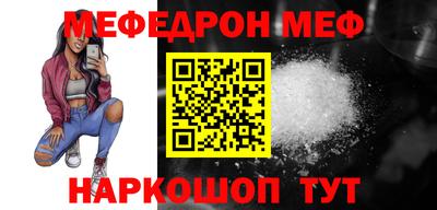 экстази Ливны