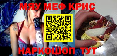 ALPHA-PVP Бузулук