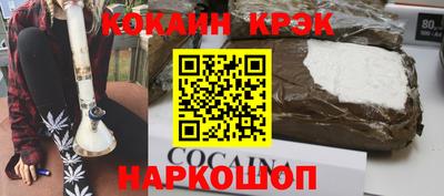 ALPHA-PVP Бузулук