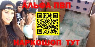 mdpv Бугуруслан
