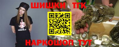 дистиллят марихуана Будённовск