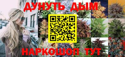 дистиллят марихуана Будённовск