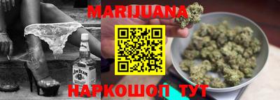 дистиллят марихуана Будённовск