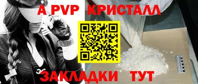 mdpv Бугуруслан