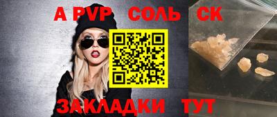 mdpv Бугуруслан