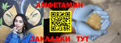 ALPHA-PVP Бузулук