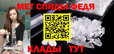 ALPHA-PVP Бузулук