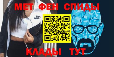 ALPHA-PVP Бузулук