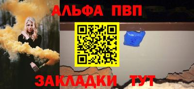 mdpv Бугуруслан