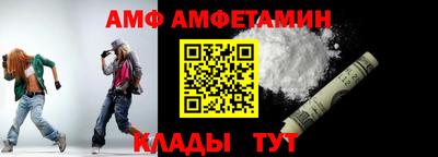 ALPHA-PVP Бузулук