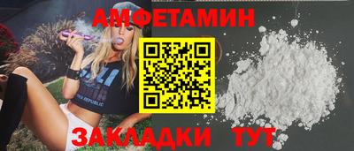 ALPHA-PVP Бузулук