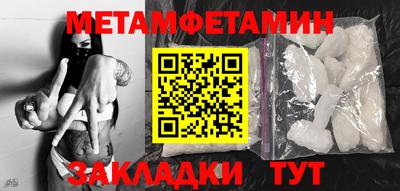 ALPHA-PVP Бузулук