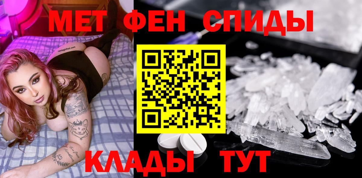 Щёлково  МЕТАМФЕТАМИН Methamphetamine  Вход с VPN  МЕТАМФЕТАМИН Methamphetamine 