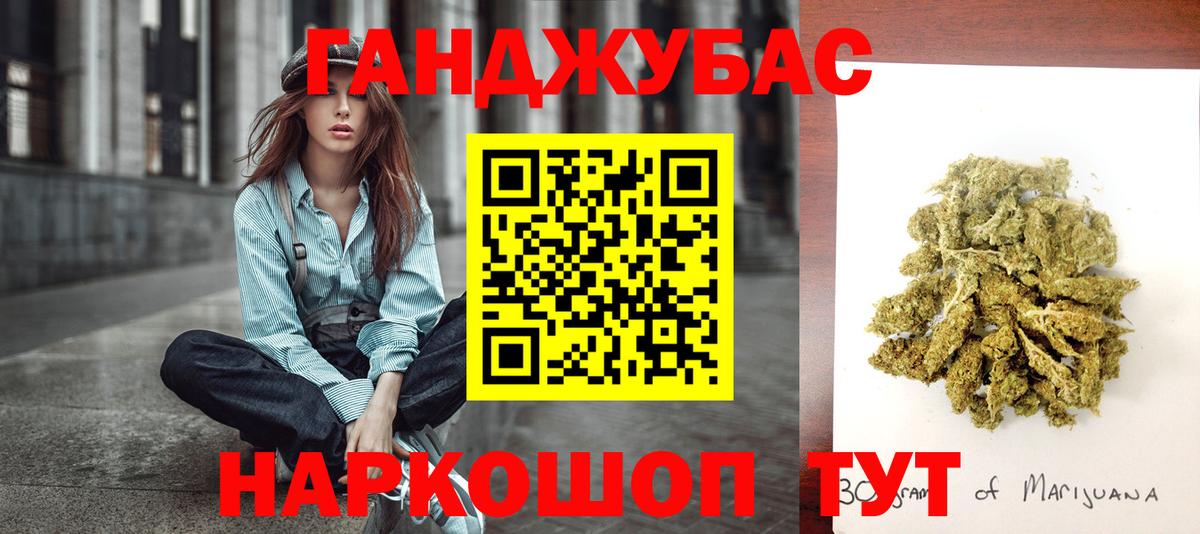 Щёлково  Бошки Шишки OG Kush  Марихуана OG Kush  МАРИХУАНА SATIVA & INDICA  Вход с VPN 